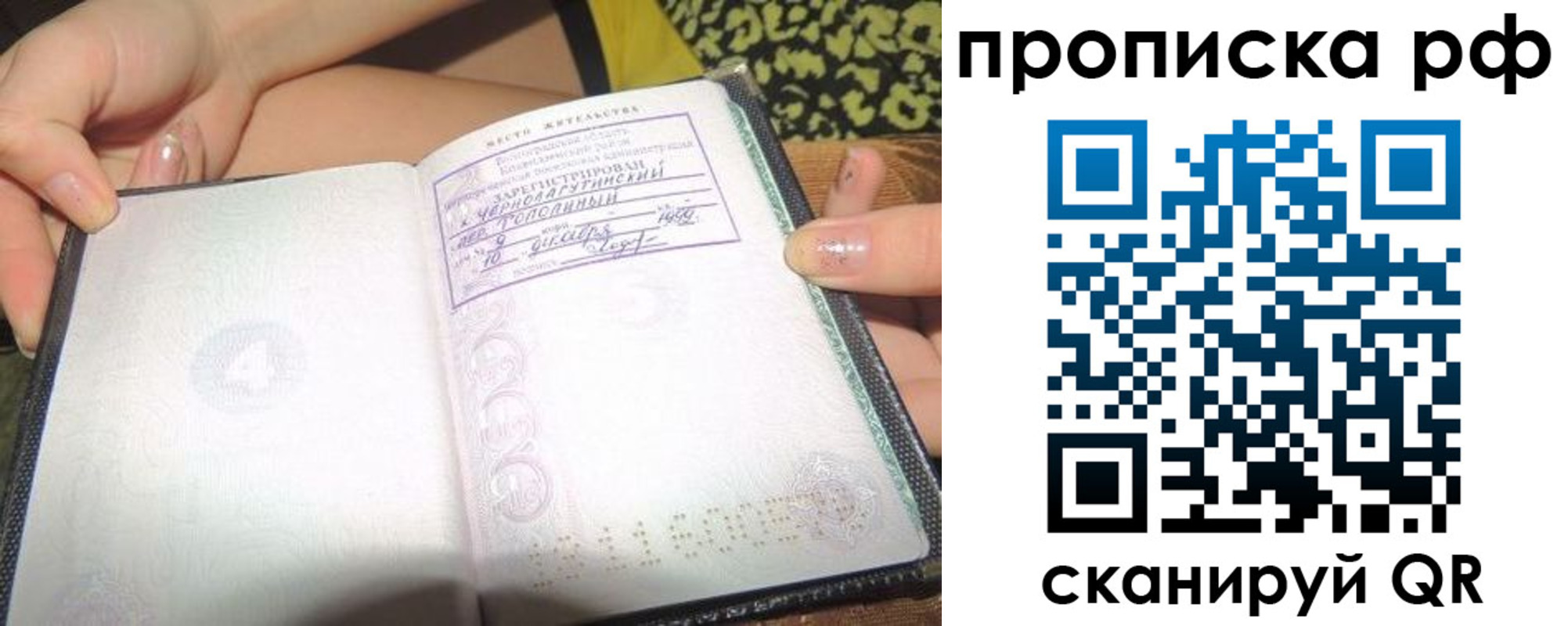 регистрация для дет. сада в Свердловской области