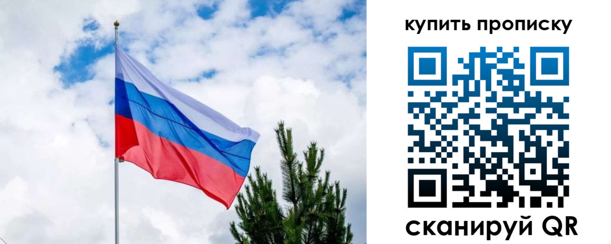 временная регистрация 2025 в Свердловской области