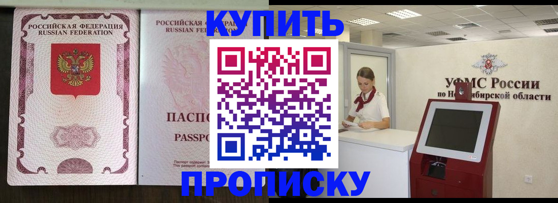 регистрация для дет. сада в Свердловской области